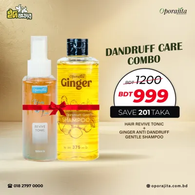 Oporajita Dandruff Care Combo